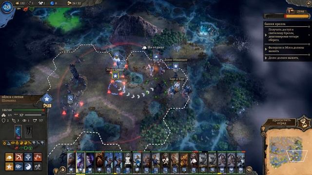 Башня Крелла Fantasy General 2 Прохождение на Русском смотреть онлайн