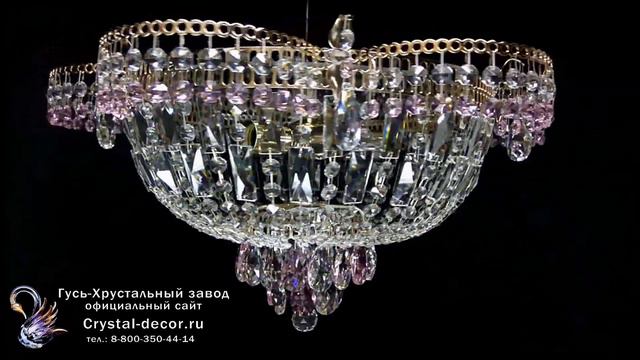 люстра Ромашка розовая смотреть онлайн
