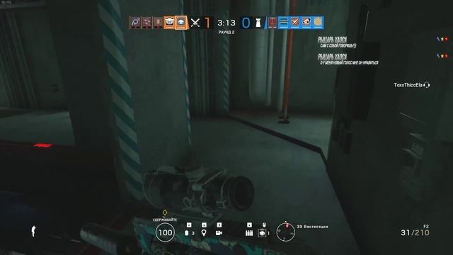 Tom Clancy's Rainbow Six: Siege Тим килы смотреть онлайн
