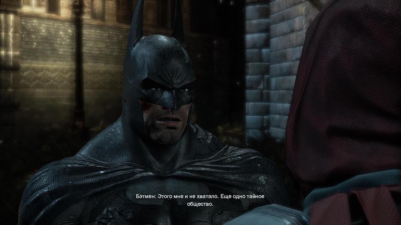 Batman : Return to Arkham - Arkham City # 15 : Ззас , дэдшот, Томас Эллиот, Адьтаир смотреть онлайн