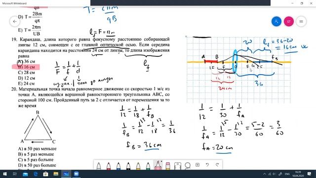 Разбор варианта по физике 8003/2 (16-30) смотреть онлайн