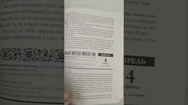 2020 Воспитание души смотреть онлайн