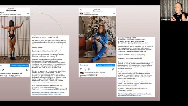 ШКОЛА NL. Инстаграмм смотреть онлайн