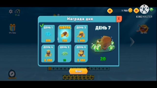 #1 | Открытие Акулы-Мако за 2 заплыва | Hungry Shark: EVOLUTION смотреть онлайн