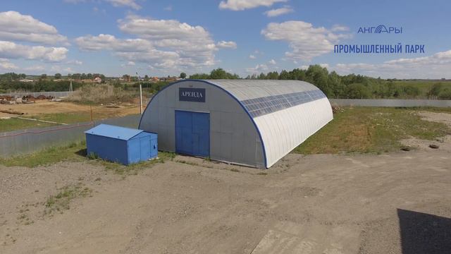 Промышленный парк "АНГАРЫ" Июнь 2021г. смотреть онлайн
