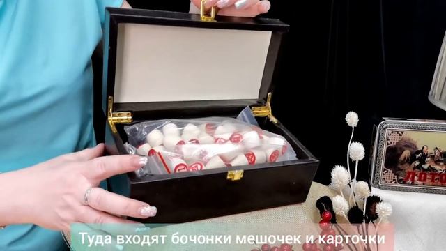 Лото и Домино настольные игры смотреть онлайн