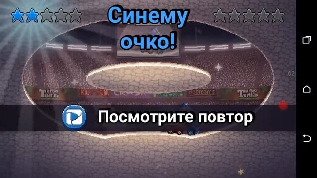 Обзор игры Drive Ahead! на андроид смотреть онлайн