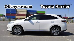 Готовлю тачку своей мечты к продаже.