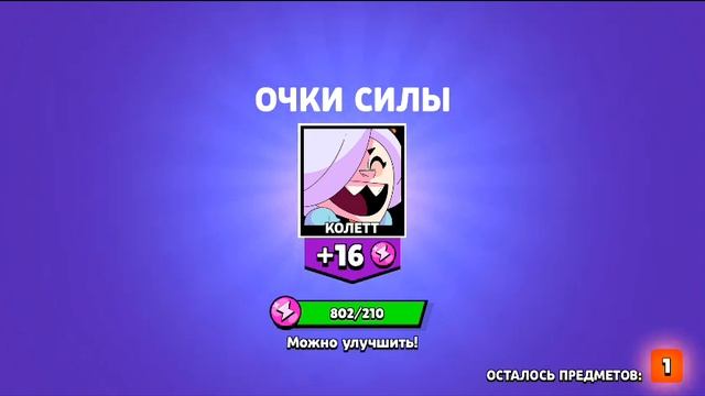 Открываю бокс Bravo stars смотреть онлайн