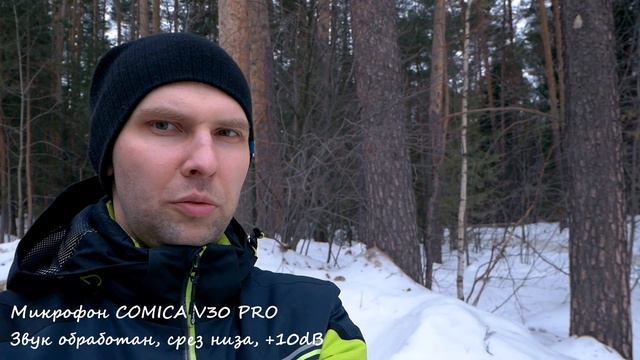 НАКАМЕРНЫЙ МИКРОФОН COMICA V30 PRO