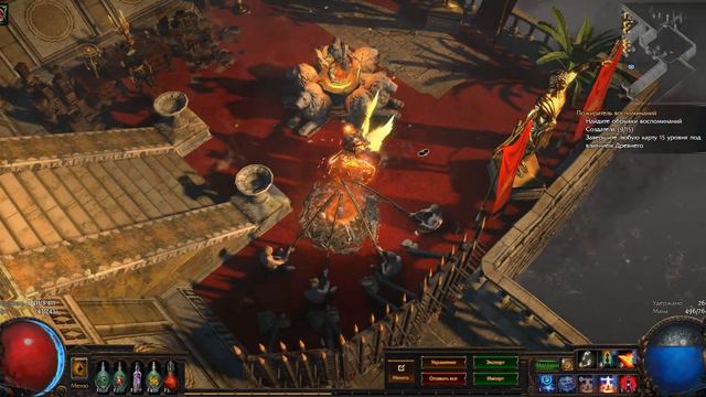 [POE] [Path Of Exile] [Убежище] [Hideout] by Nikoltait v.1 RU смотреть онлайн