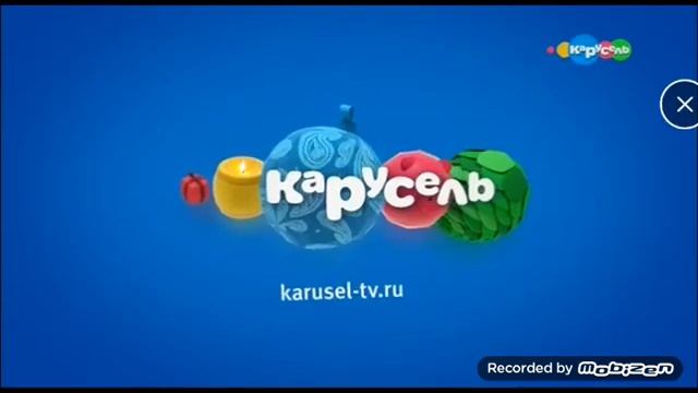 Карусель Снова анонсы 2 минуты смотреть онлайн