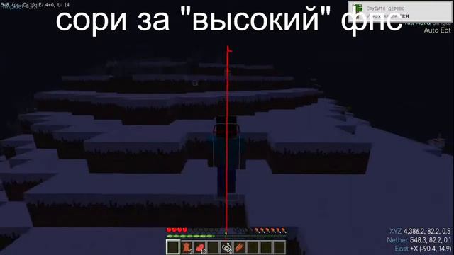 Майнкрафт | Баритон идет к границе мира) смотреть онлайн