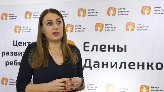 Центр развития ребенка Елены Даниленко "Маленькие люди" смотреть онлайн