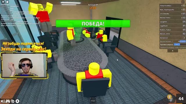 КРАСНЫЕ НУБЫ ЗАХВАТИЛИ МАРДЕР МИСТЕРИ 2 В РОБЛОКСЕ. ЖЕСТКАЯ РУЛЕТКА В ММ2 В РОБЛОКСЕ. УГАР. смотреть онлайн