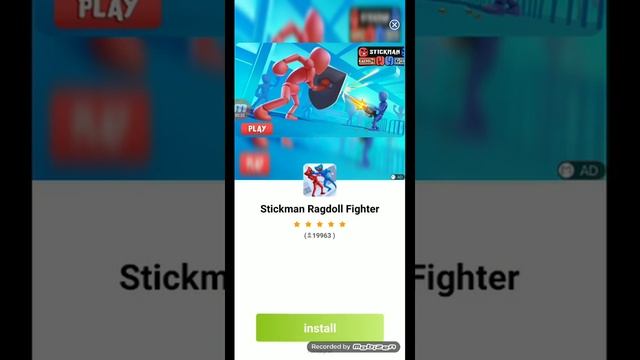 Сонник 2 часть