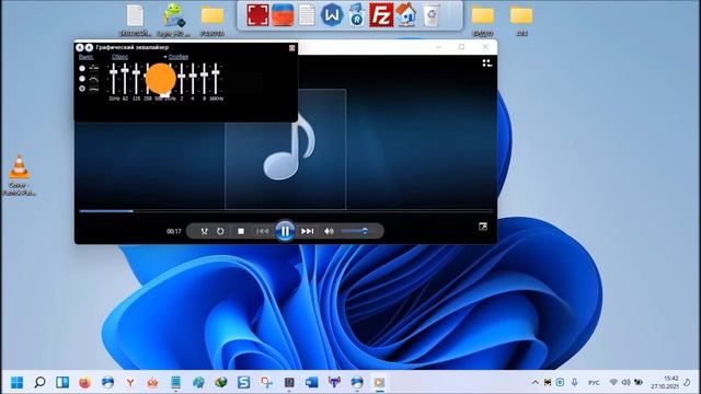 Эквалайзер для windows 11 смотреть онлайн