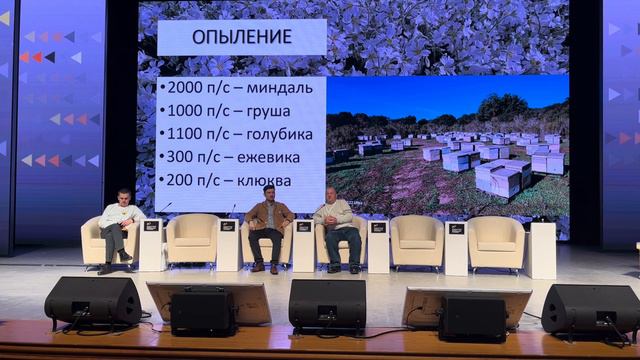 Прокопенко Владимир, лечение пчел, ч2 #18 смотреть онлайн