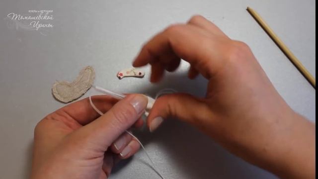 Как вывернуть тонкие детали текстильной игрушки смотреть онлайн