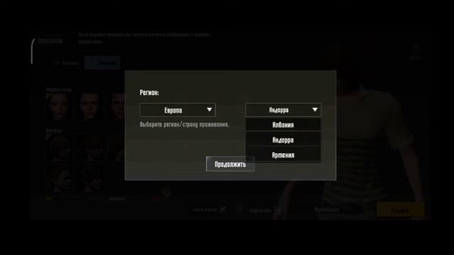 КАК СОЗДАТЬ АККАУНТ С ГУГЛ В ПАБГ смотреть онлайн