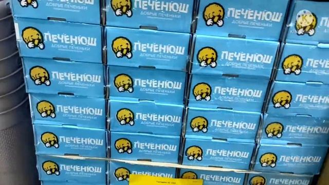 СВЕТОФОР МНОГО НОВИНОК ??? по отличным ценам смотреть онлайн