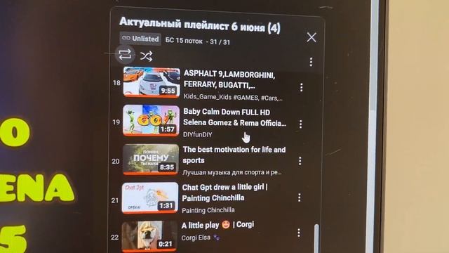 7 июня ОТЧЁТ смотреть онлайн
