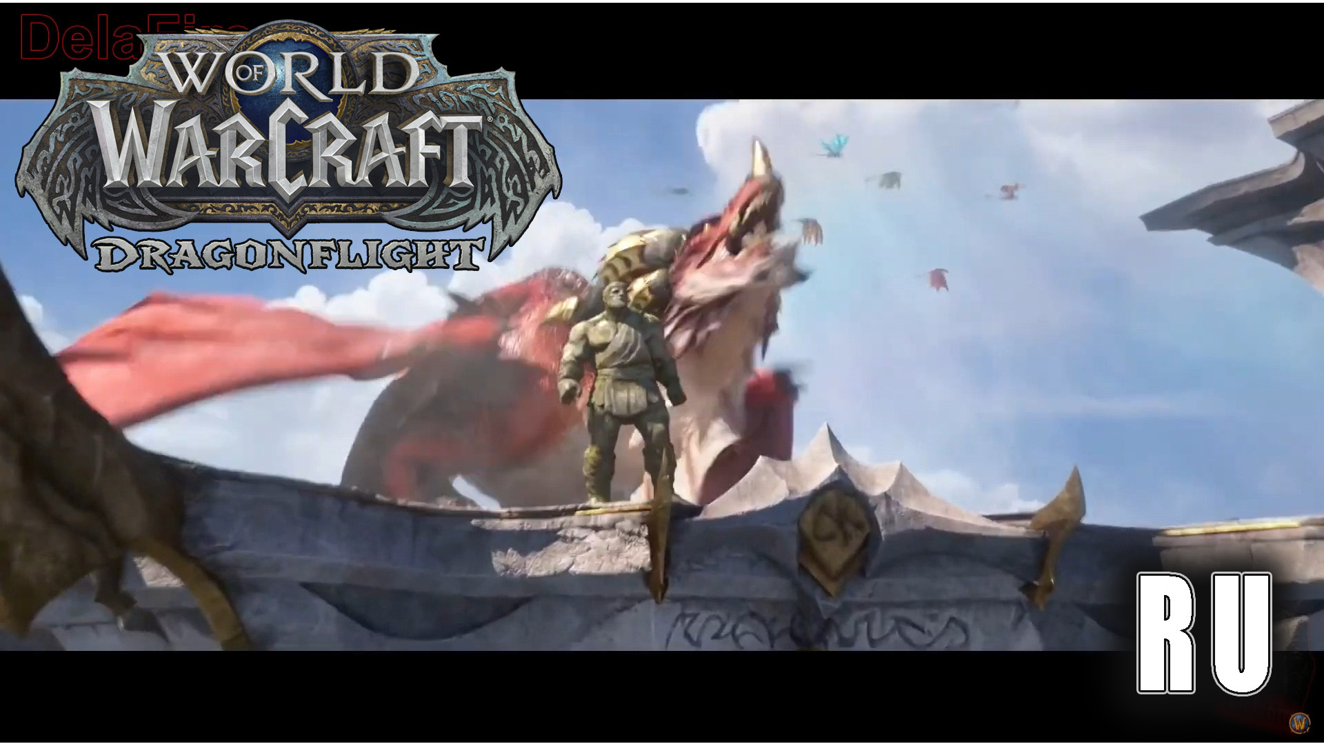 World of Warcraft: Dragonflight - Вступительный ролик