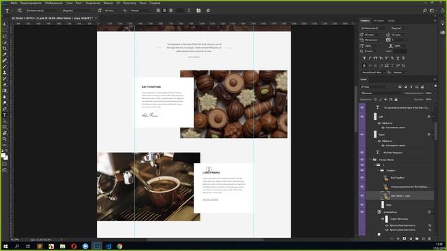 Базовый интенсив. #21 Интенсив. День 2. Часть 2. смотреть онлайн