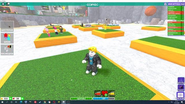 ВЫЖИВИ НА ОСТРОВАХ Roblox от ГЛЕБиКО #1 смотреть онлайн