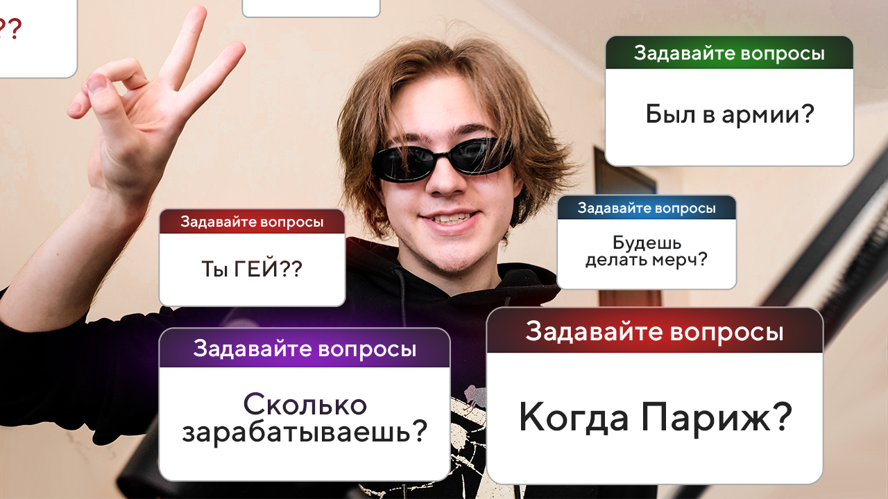 ОТВЕТЫ на ВОПРОСЫ пОдПиСчИкОв)))