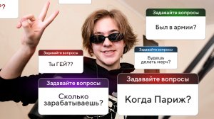 ОТВЕТЫ на ВОПРОСЫ пОдПиСчИкОв)))