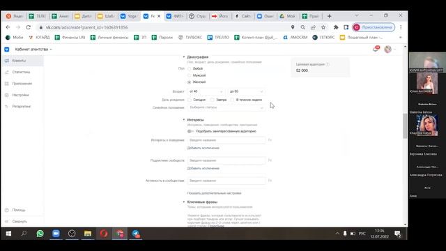 Разборы фитнес-бизнеса | Белова Екатерина г. Нижний Новгород смотреть онлайн