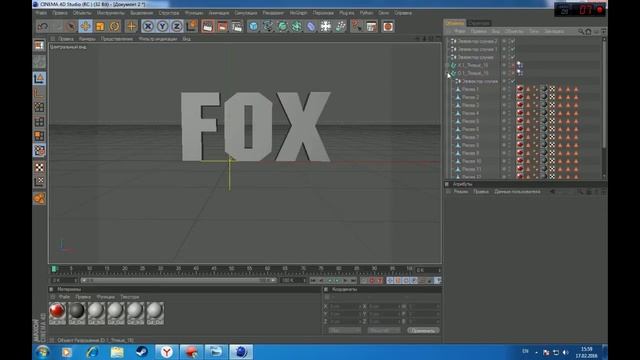 [TUTORIAL] Красивый 3D текст в CINEMA 4D смотреть онлайн