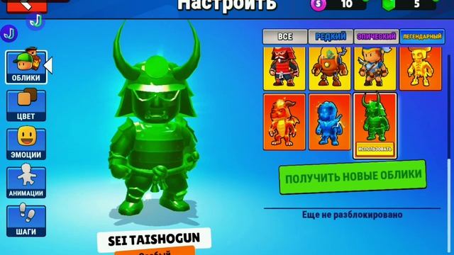 мод меню на Stumble Guys| Stumble Guys смотреть онлайн