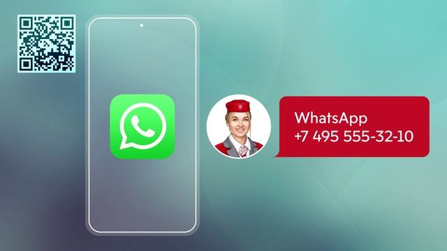 Чат-бот Александра