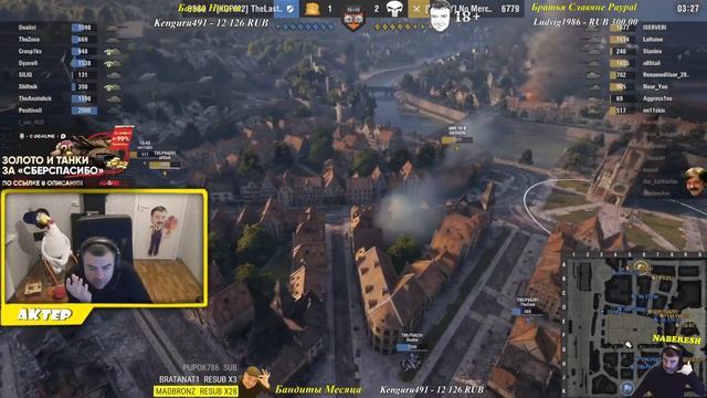 АКТЕР  КОМЕНТИРУЕТ КОРМ2 ПРОТИВ МЕРСИ! ФИНАЛ КЛАНОВОЙ ПОТАСОВКИ