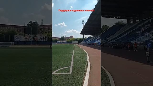 Подольск стадион Труд футбольный