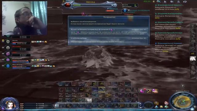 Aion.ru free to play(6.2) #48 Лакрум Гайд Башня Святости Нергальд Ranger ChicksaDrona Прохождение п смотреть онлайн