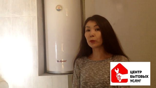 Отзыв о установке водонагревателя смотреть онлайн