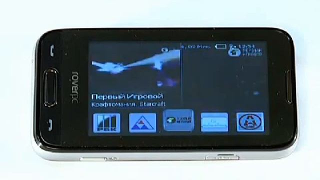 SPB_TV на коммуникаторах RoverPC