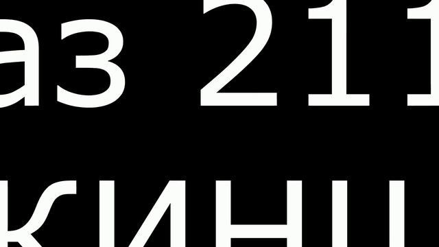 Ваз 2110 на 16кл двигатель против Марк 2 100кузов. Драг гонки смотреть онлайн