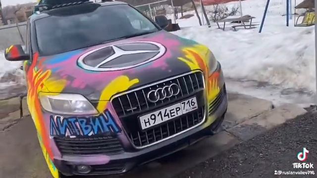 это та Ауди которая не выходила на связь. смотреть онлайн