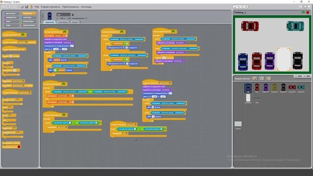 ПАРКОВКА. Создаем ВТОРОЙ УРОВЕНЬ. Scratch 1.4 (часть 2) смотреть онлайн