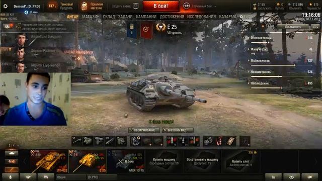 ХОЧУ ОТМЕТКУ! | AMX 13 75 | World Of Tanks #2 смотреть онлайн