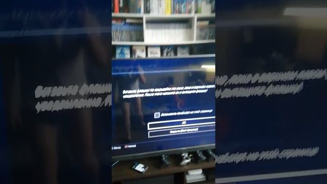 Пс4 Слим прошитая 26500
