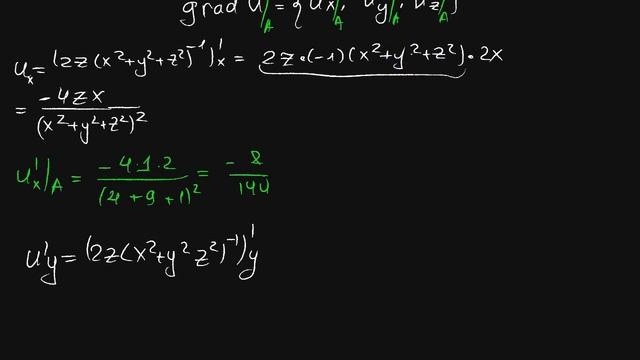 Градиент скалярного поля смотреть онлайн