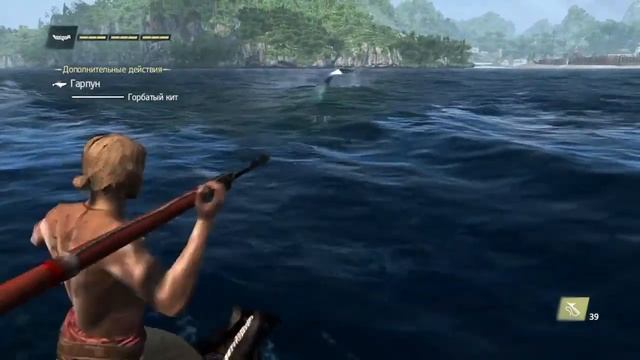 Assassin's Creed IV Black Flag - Охота на горбатого кита смотреть онлайн