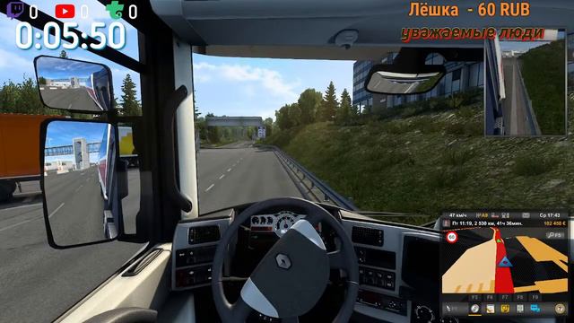 Играю на клавиатуре Euro Truck Simulator 2 СТРИМ смотреть онлайн