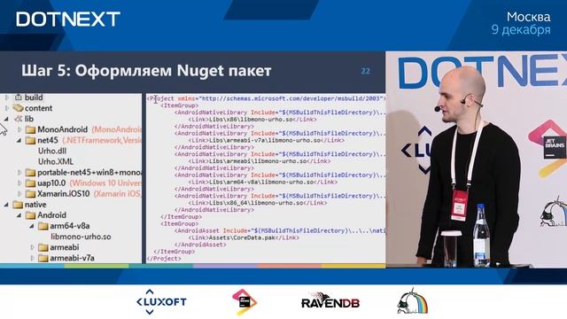 C++ через C# — Егор Богатов