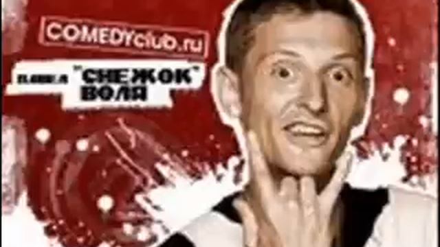 как можна назвать его? смотреть онлайн